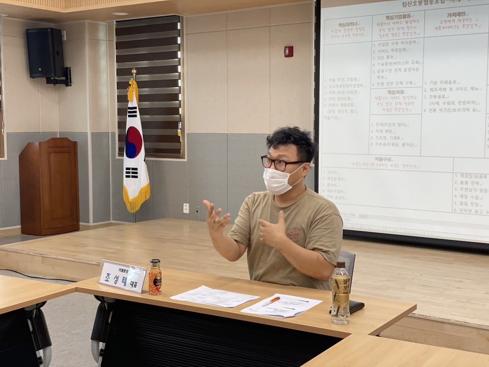이천행복마을협동조합 이미지