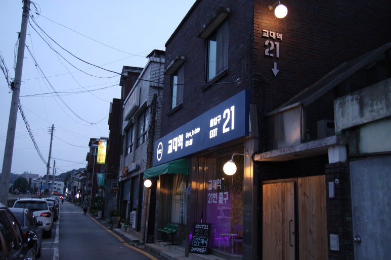 교대역21번출구 이미지
