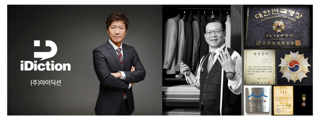 주식회사 메이크잇 이미지