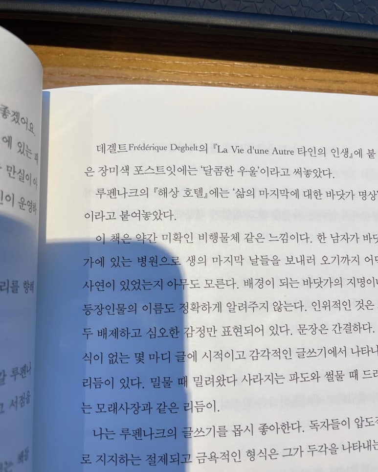 광장서점 이미지