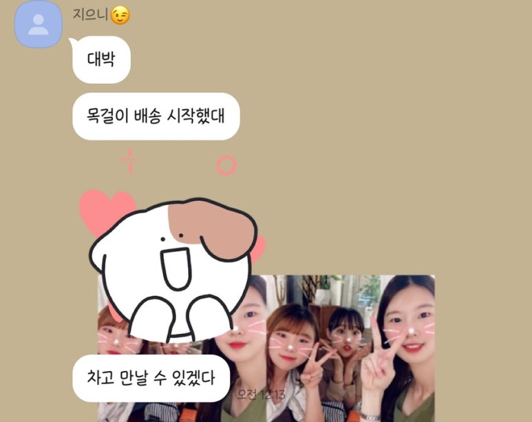재정스 이미지