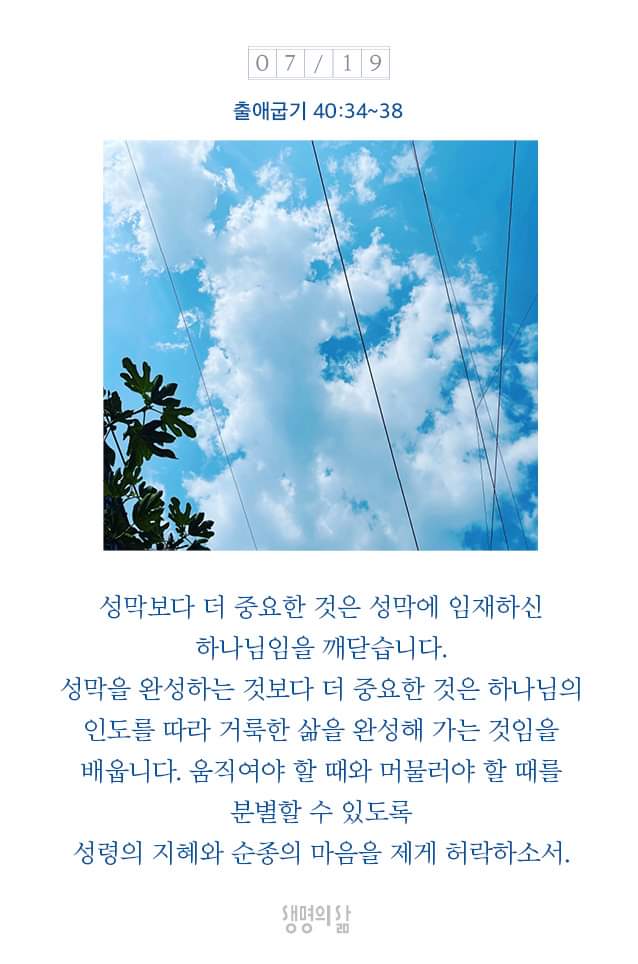 온누리영광 이미지