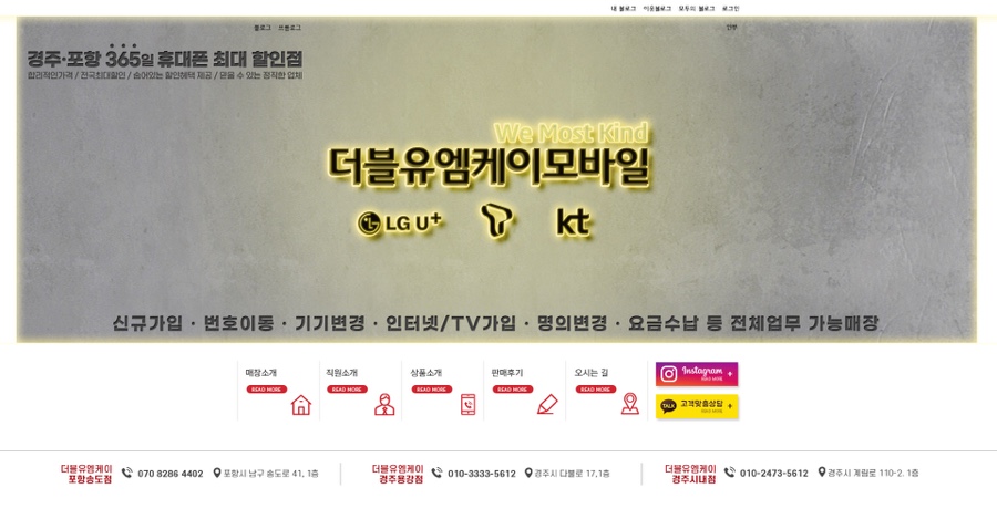 더블유엠케이 이미지