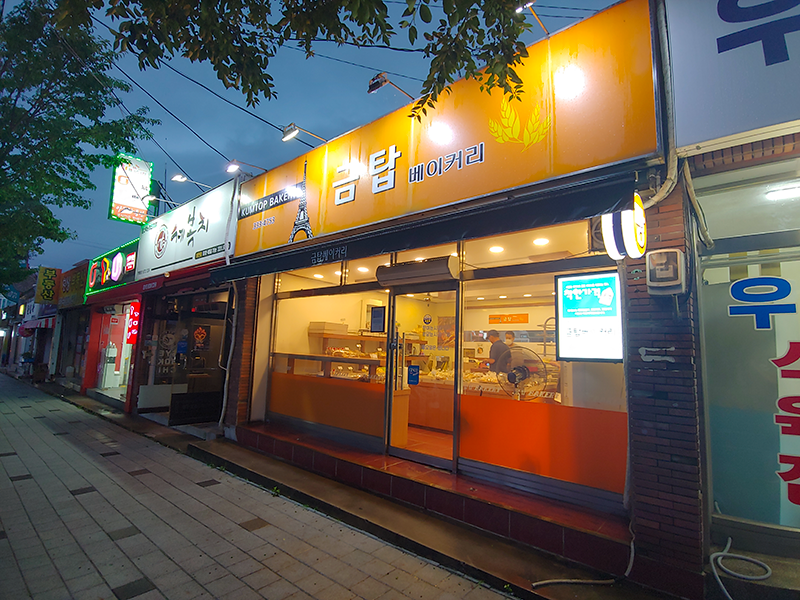 동원식육점 이미지