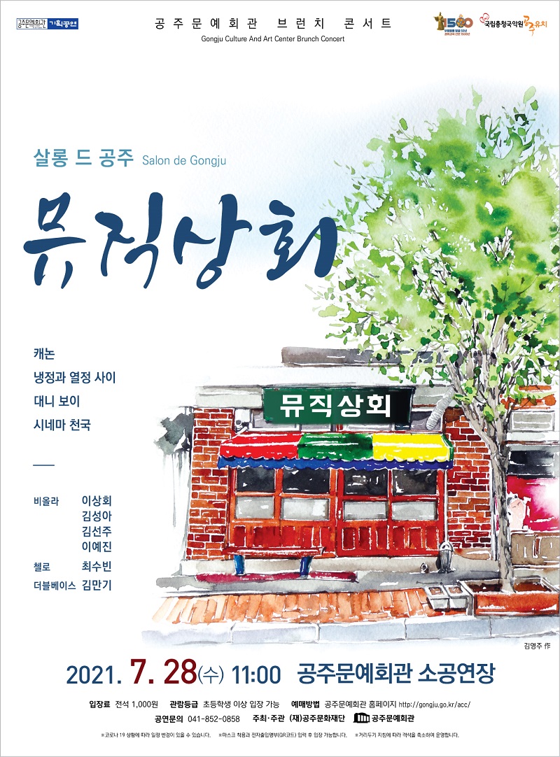 명부상회 이미지