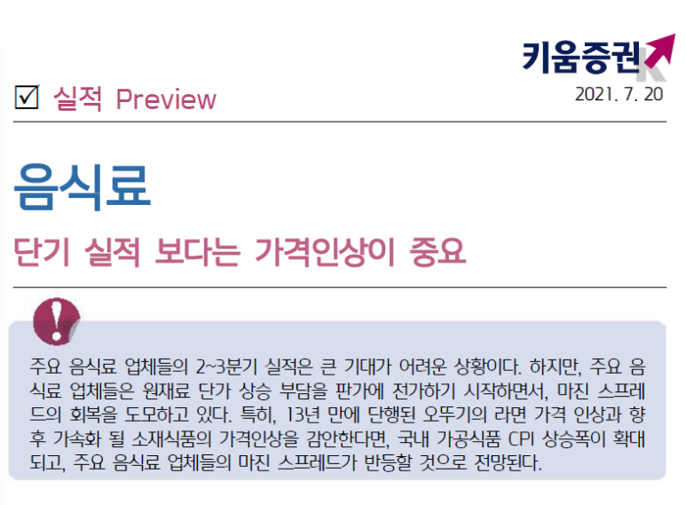 동원매일상회 이미지