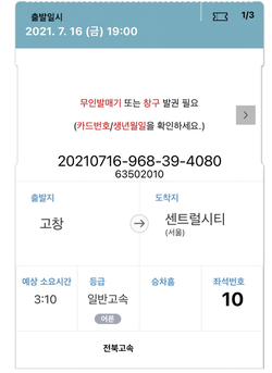 주식회사청맥 이미지