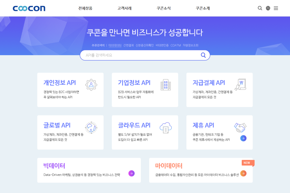 다모아헬스케어 이미지