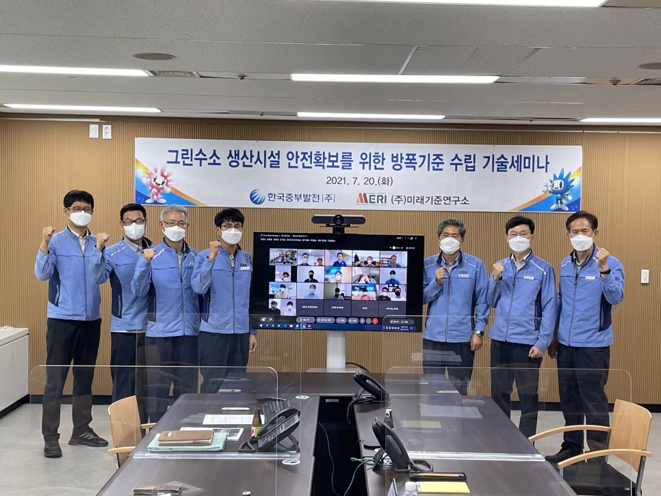 그린한국에너지(주) 이미지