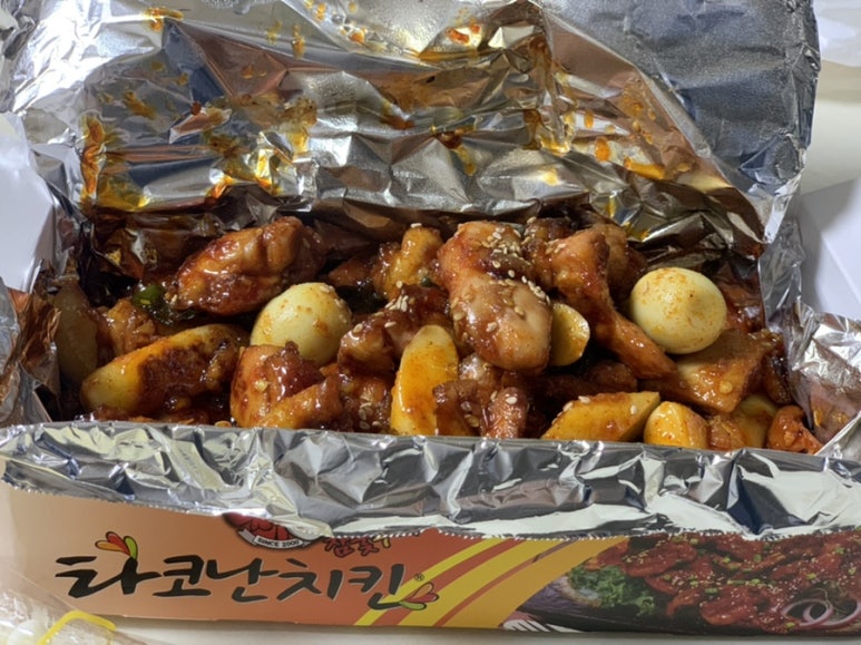 타고난숯불치킨 이미지