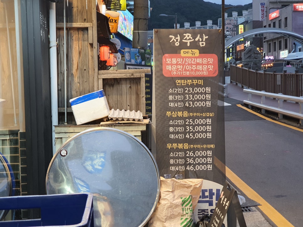 정쭈삼 이미지