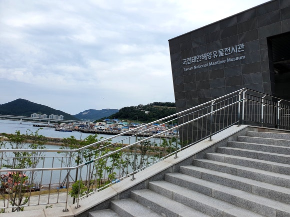 국립해양문화재연구소 태안보존센터 이미지