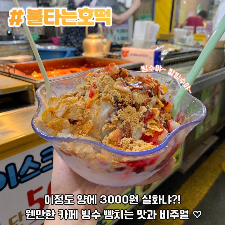 둘리왕만두 이미지