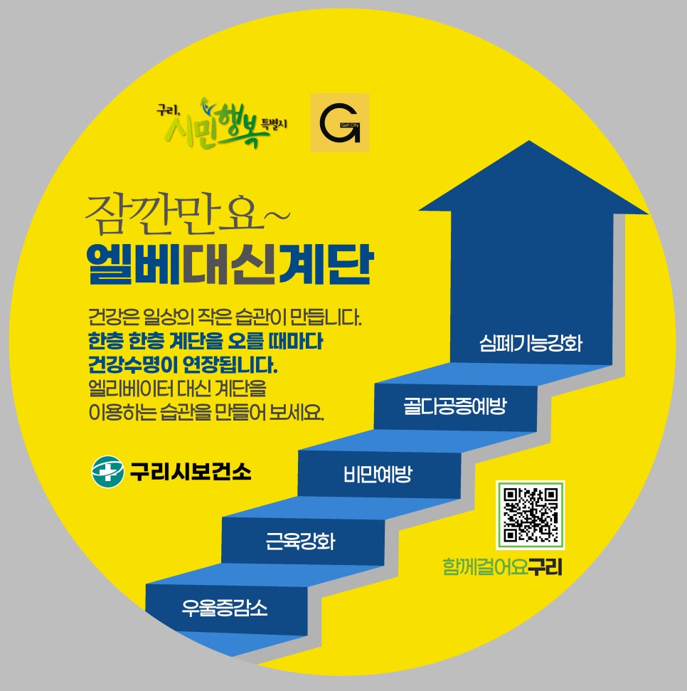 대신엘리베이터(주) 이미지