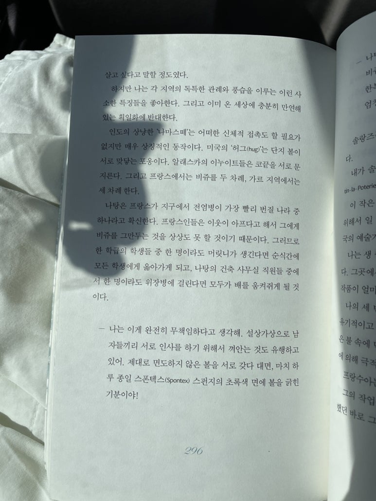 광장서점 이미지