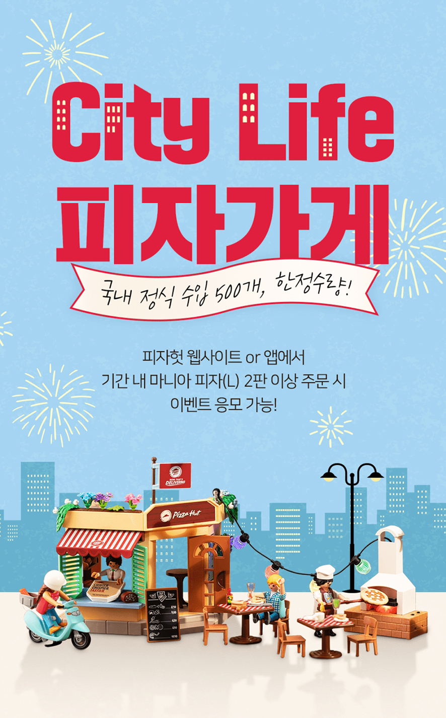 미트블라썸 이미지