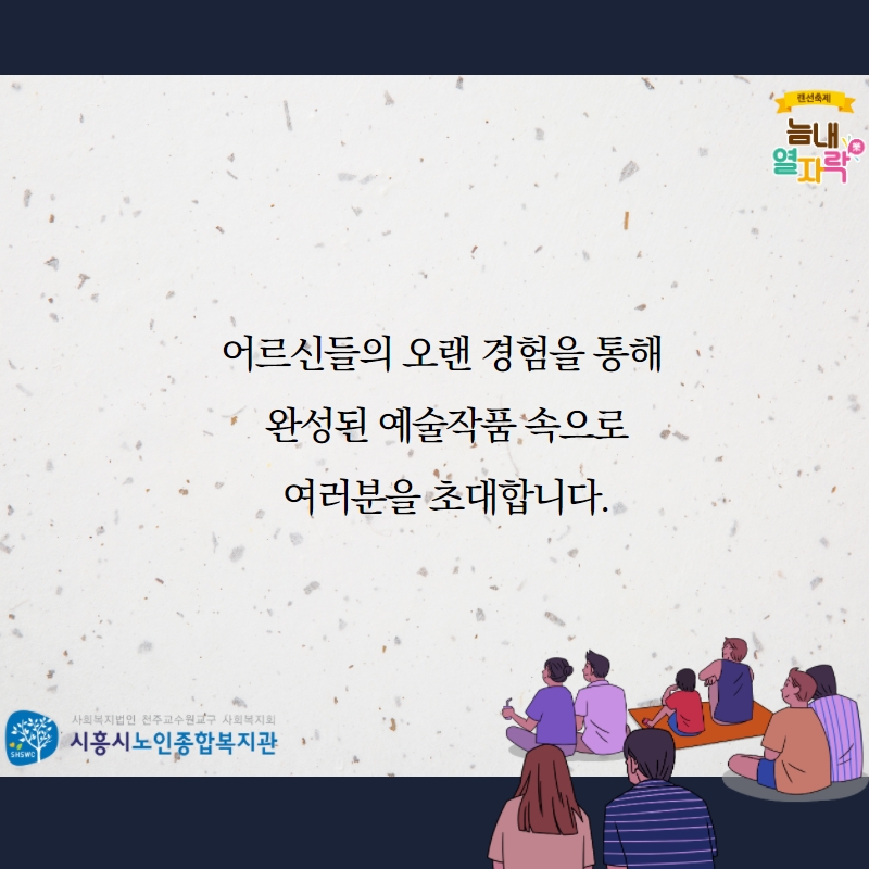 동네카페마실능곡점 이미지