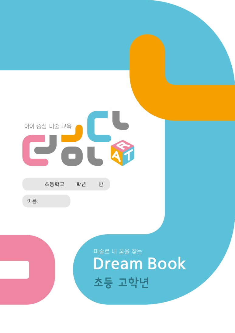 더드림북 이미지