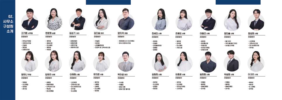 김세종세무사사무소 이미지