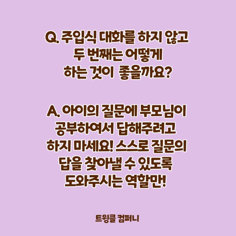 메타컴퍼니 이미지