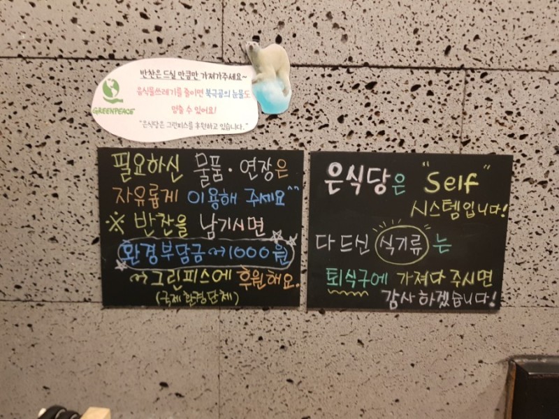 은식당 이미지