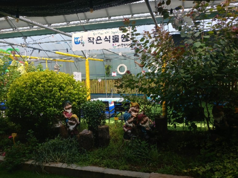 샤론농장 이미지
