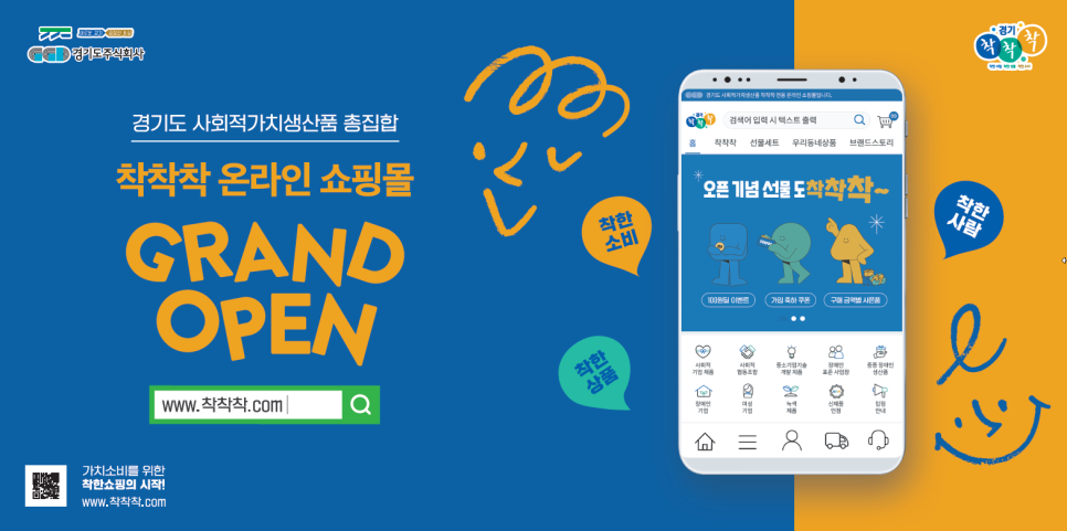 주식회사선한식품 이미지