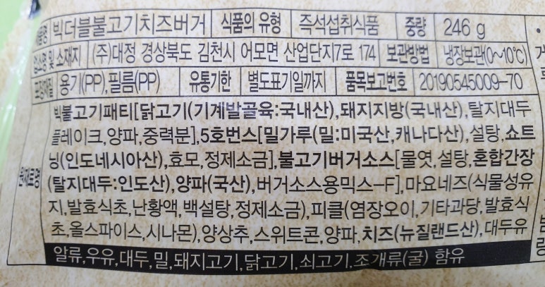 (주)대정유통 이미지