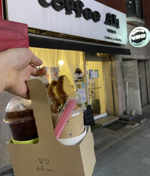 커피아 이미지