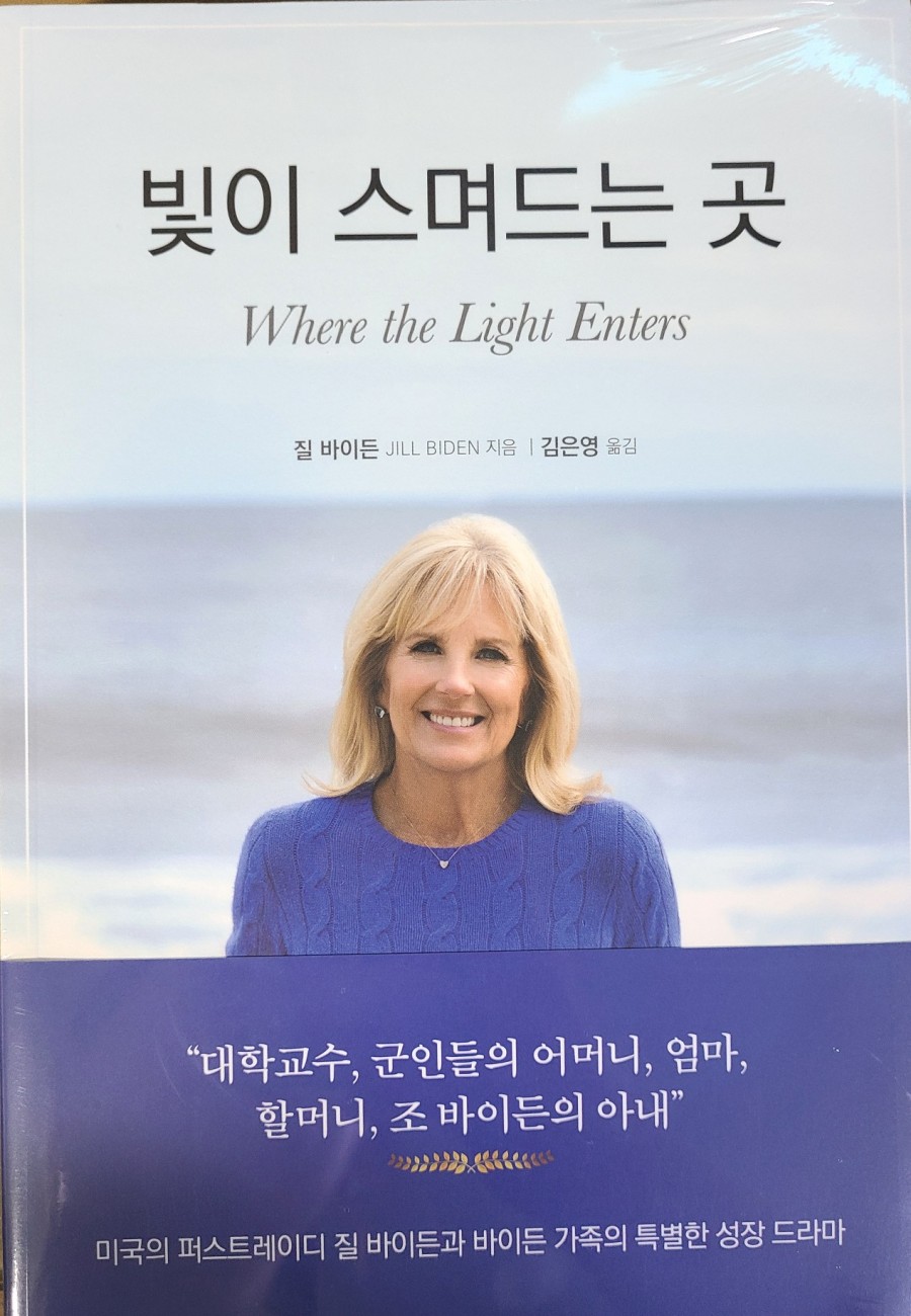 책든손 이미지