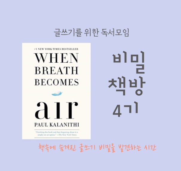바람의숨결 이미지