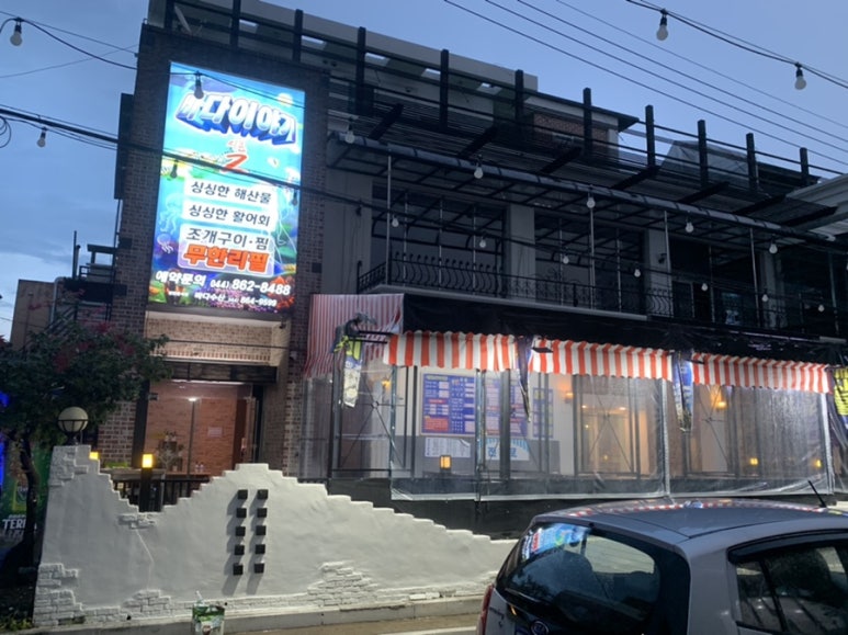 조치원게임장 이미지