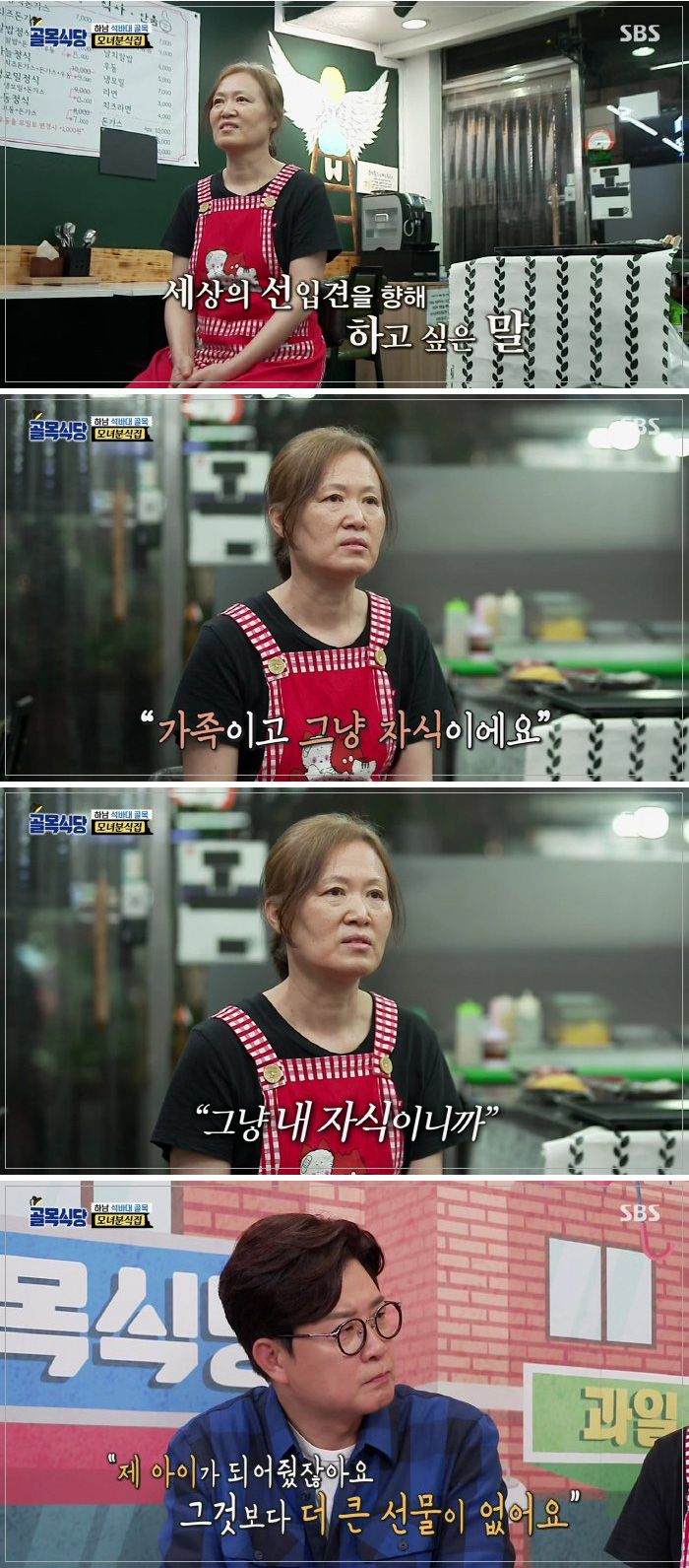 모녀분식 이미지