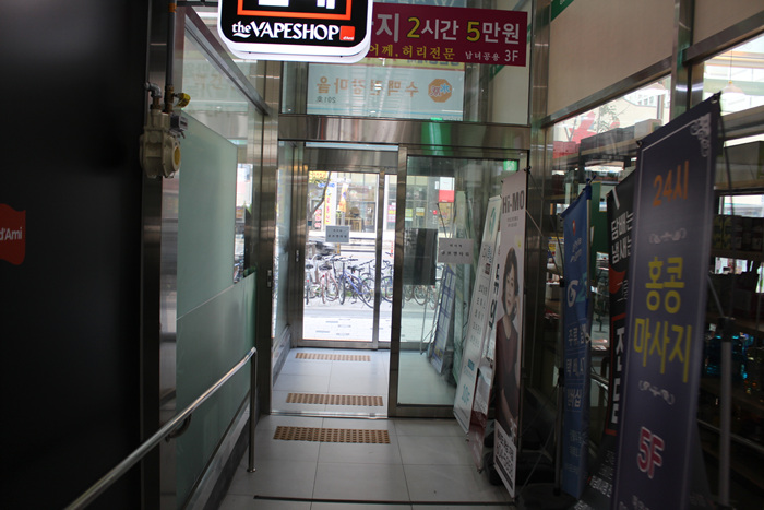 서울더고운치과의원 이미지