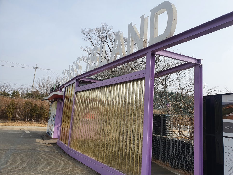 (주)유리섬 이미지