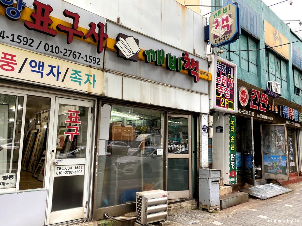 성원칼국수 이미지