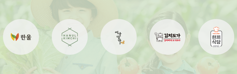 한울 농업회사법인 주식회사 이미지