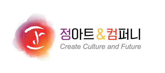 정아트앤컴퍼니 주식회사 이미지