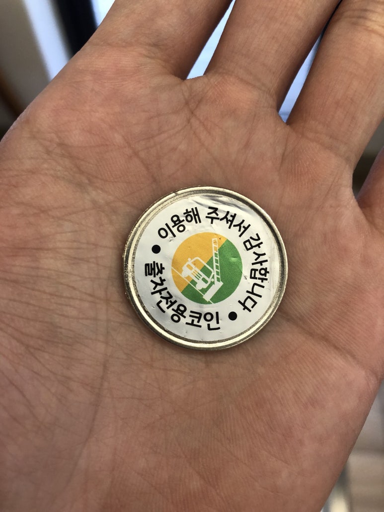 쏘풀 이미지