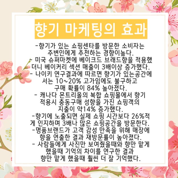 숲의류매장 이미지