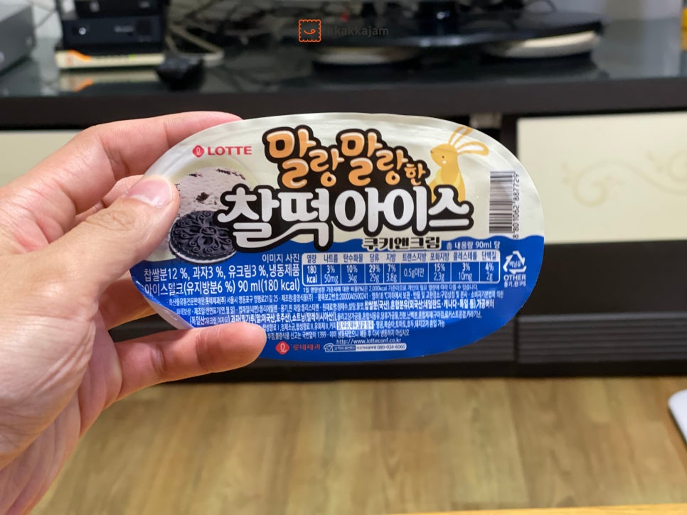 께끼와까까 이미지