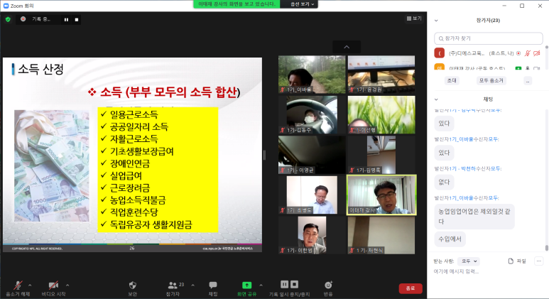 디에스교육컨설팅 이미지