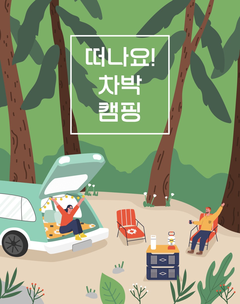 행복고소작업대리프트렌탈 이미지