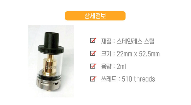 탑시가 이미지