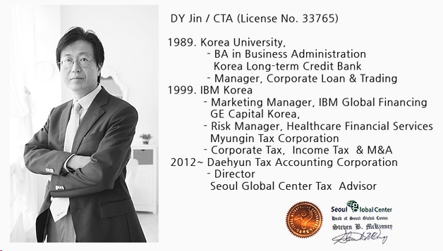 세무법인명인 이미지