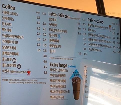 빽다방 평택포승점 이미지