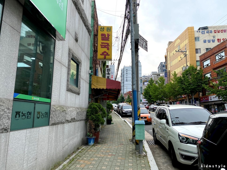 개금칼국수 이미지