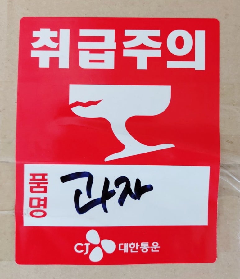 해솔푸드 이미지