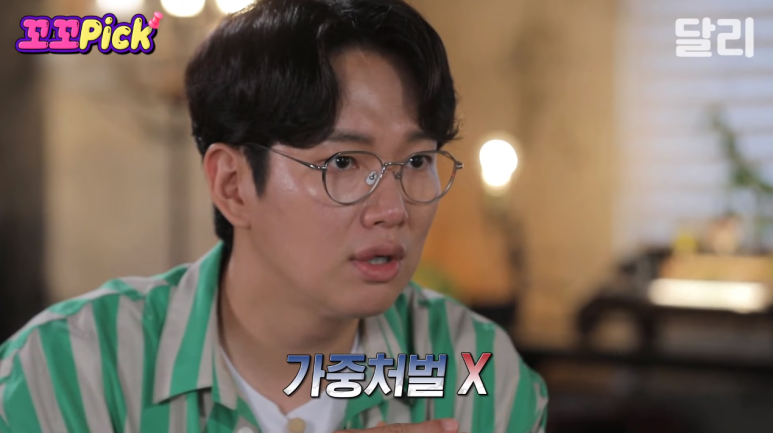 인꼬꼬 이미지