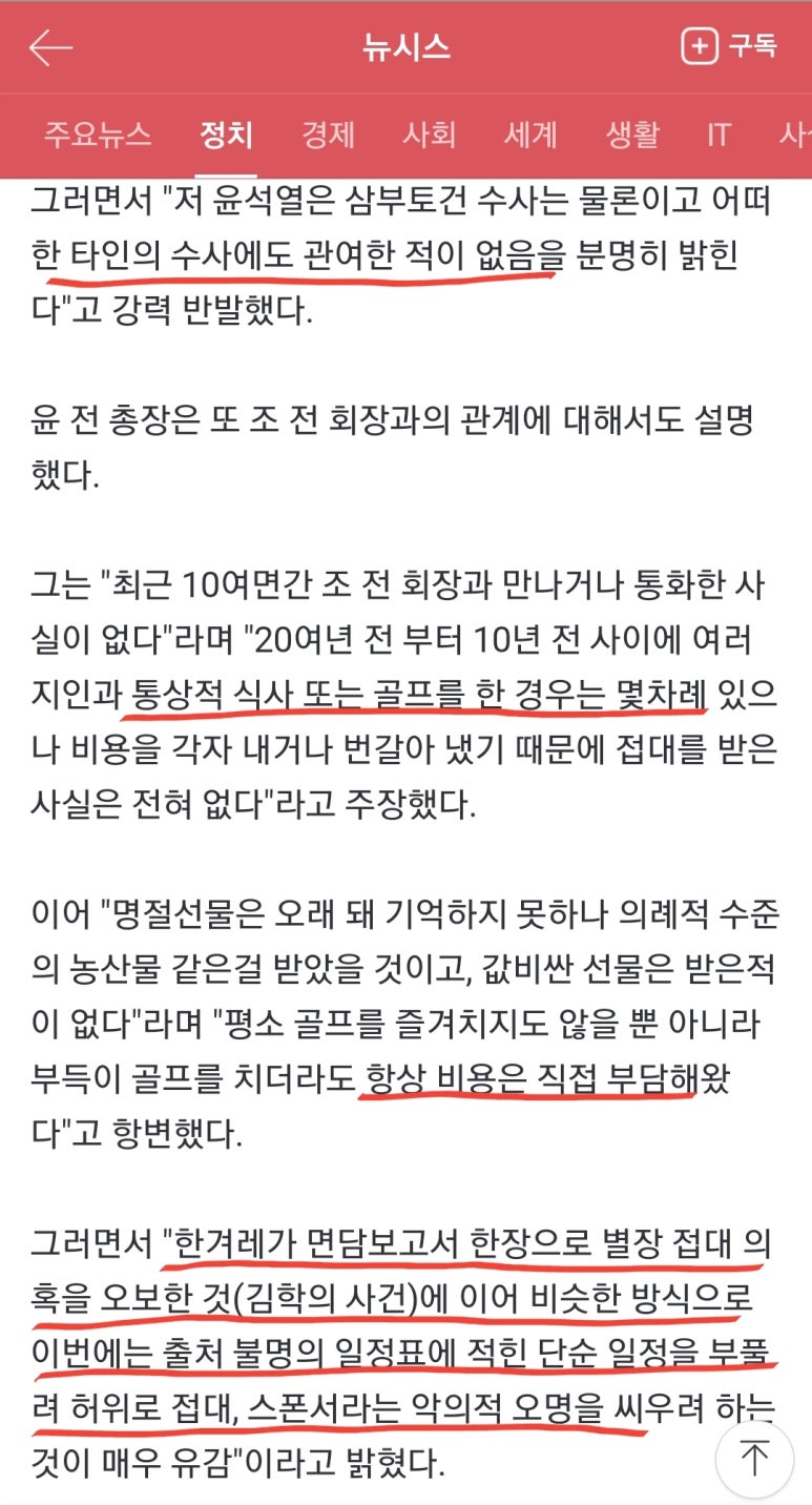 한신전자 이미지